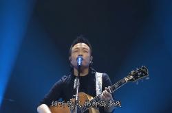 ▲ MV -《空谷幽兰》现场版-许巍-听不腻的旋律，绝对发烧！